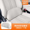 Fit For Zeekr 001 2026 Car Specialized Headrest Waist Support Neck Pillow Lumbar Cushion Leg Rest Interior