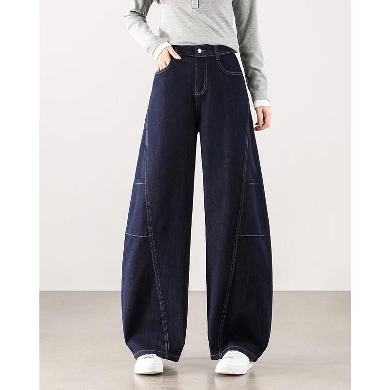 TERRE BLEUE Women's Loose Fit Wide Leg Jeans