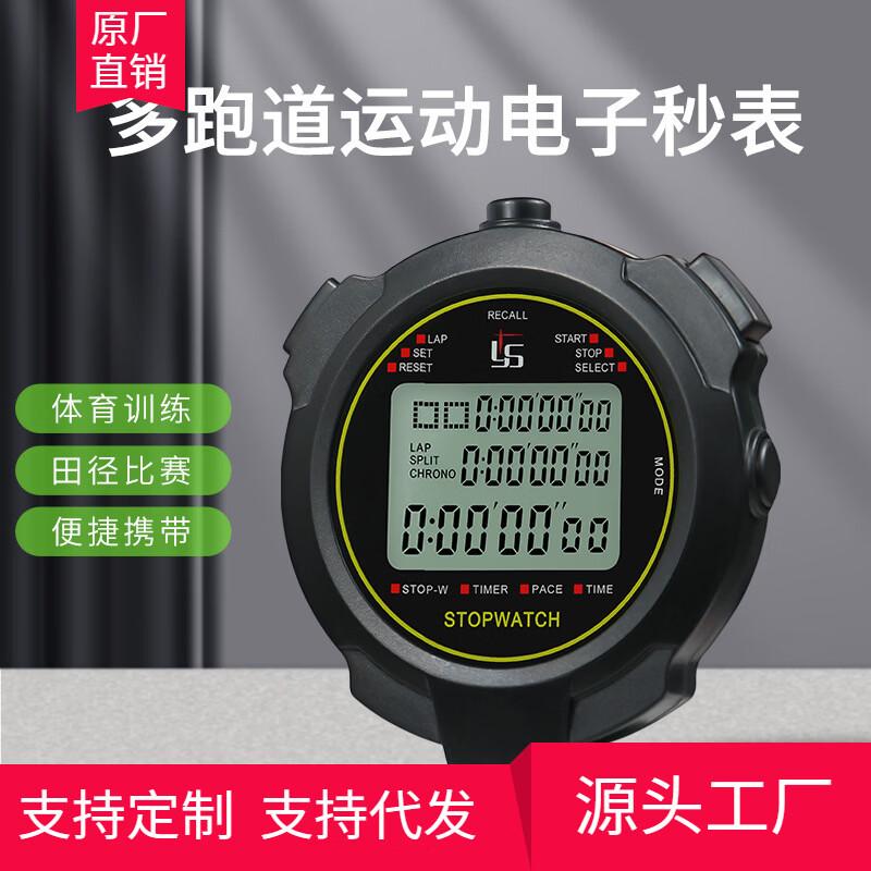 JEEANLEAN Multi-Track Stopwatch