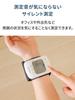 OMRON HEM-6230 Series HEM-6231T Wrist Blood Pressure Monitor