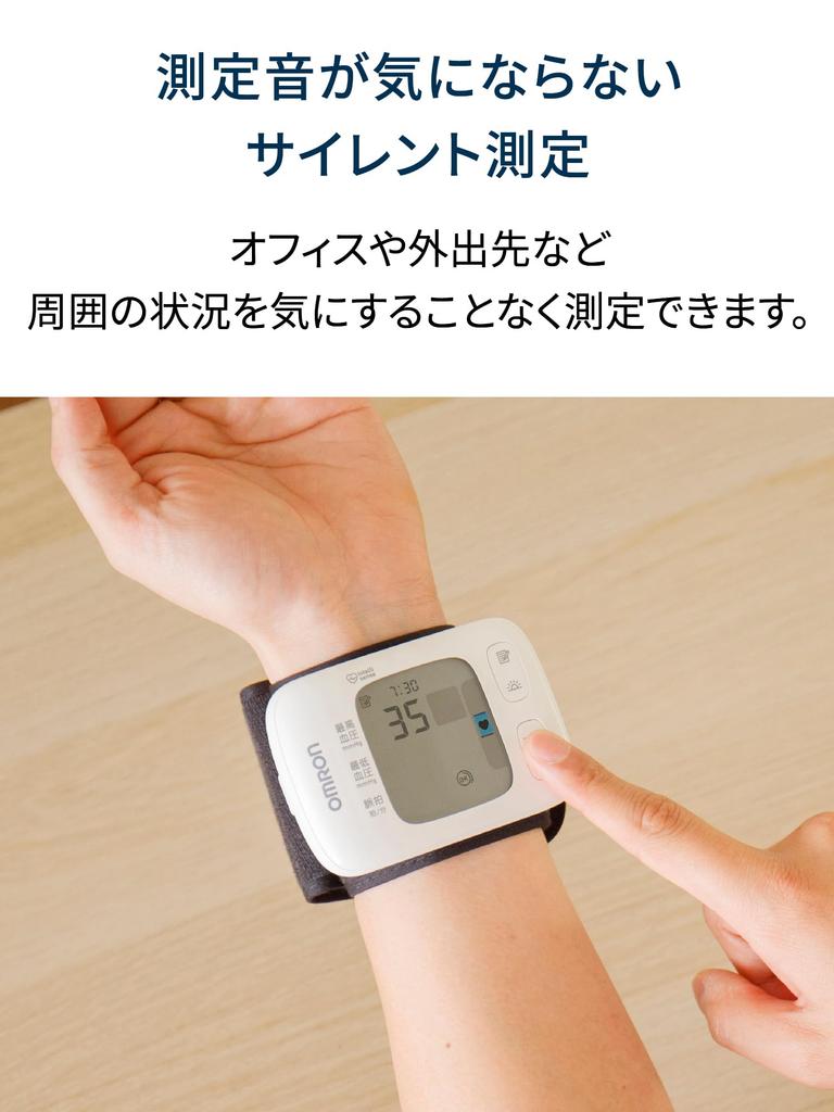 OMRON HEM-6230 Series HEM-6231T Wrist Blood Pressure Monitor