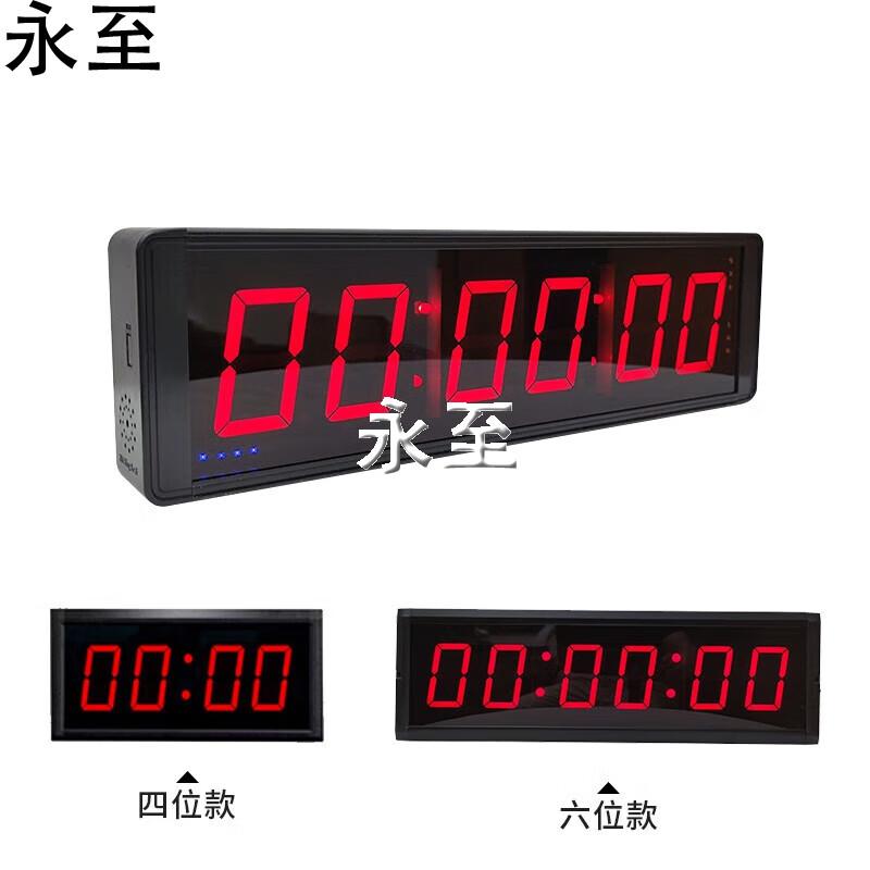 Yongzhi LED Competition & Training Timer