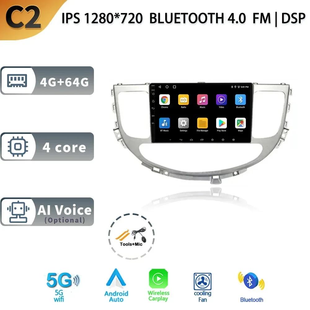 For Hyundai Rohens Genesis 2008-2013 Android 13 Car Stereo Radio Multimedia GPS Head Unit Wireless Carplay Auto Screen