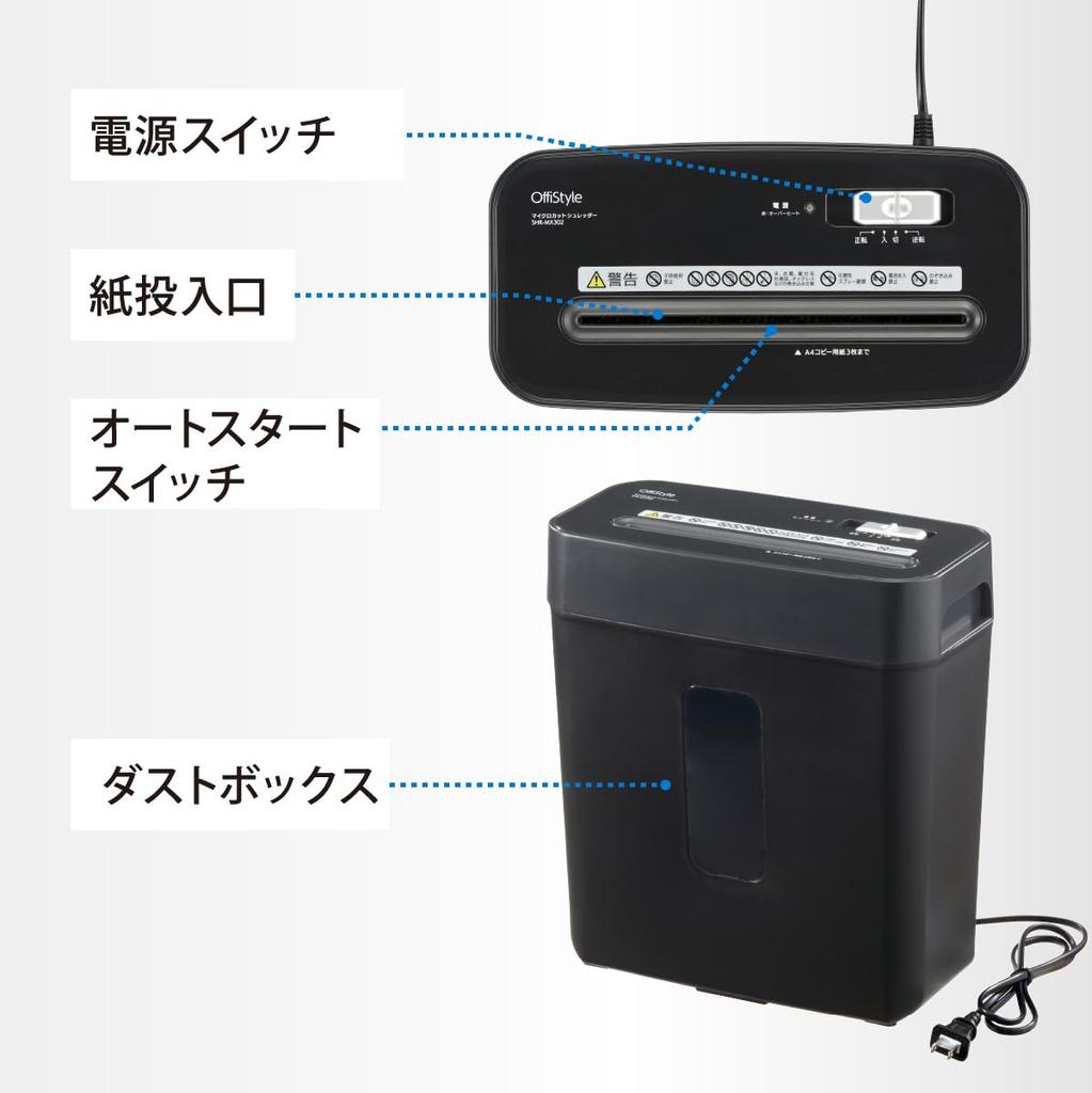 OHM OffiStyle Micro-Cut Shredder | OHM Electric SHR-MX302 00-6174