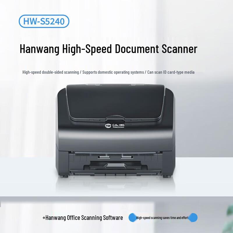 

Hanvon HW-S5240 High-Speed Auto-Feed Duplex Document Scanner