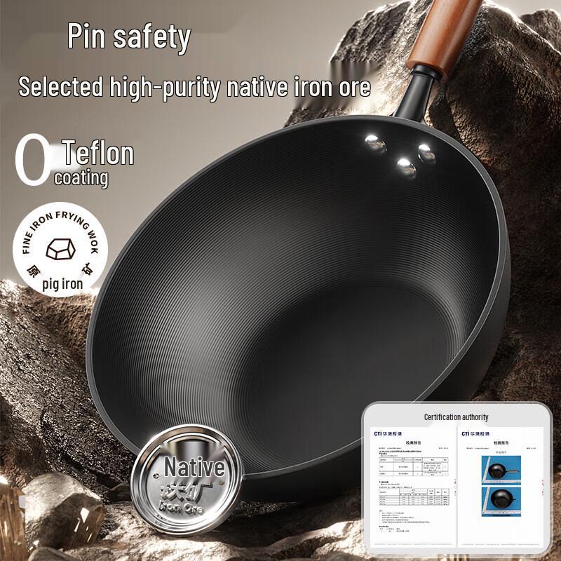 Royalstar 32cm Non-Coated Iron Wok