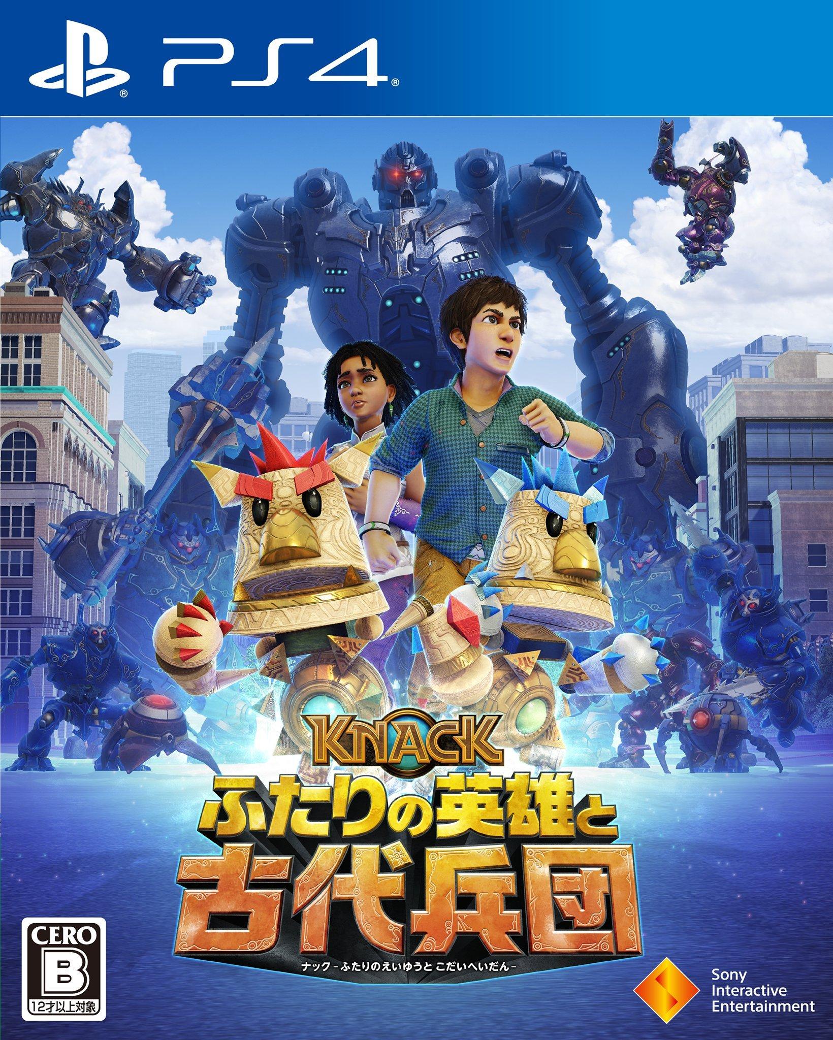 Два героя и Древний легион [PS4] KNACK
