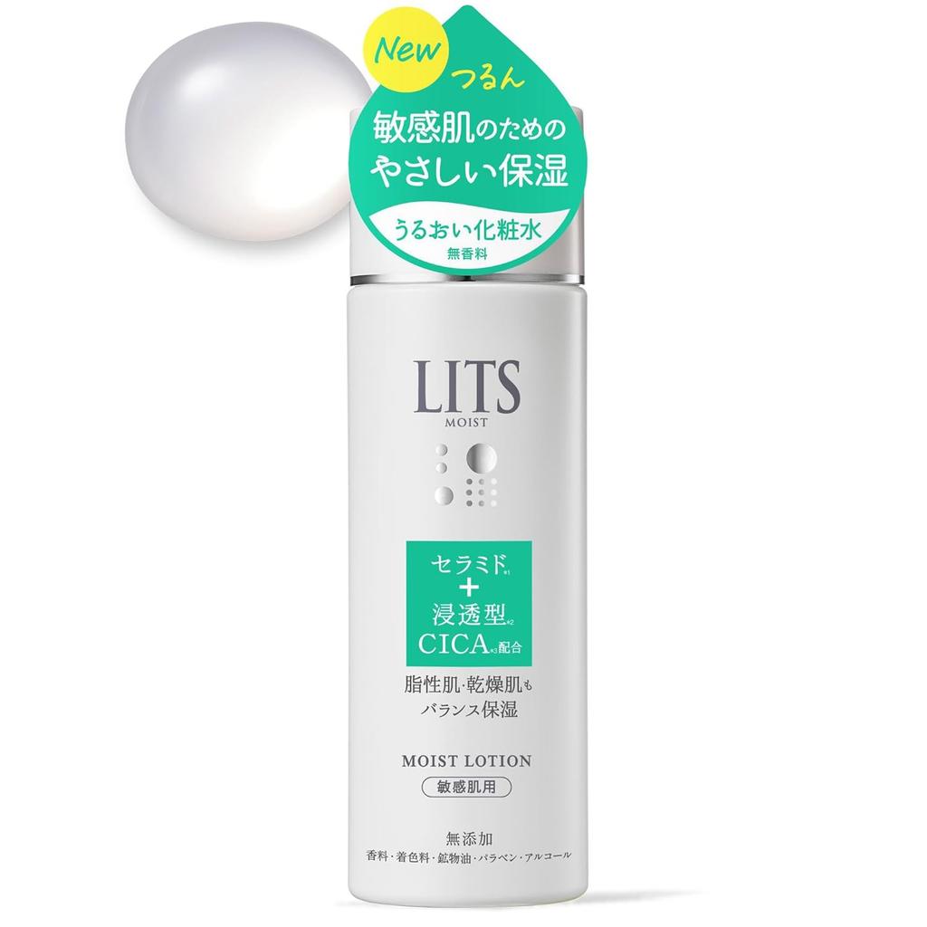 Ritz Moist N Lotion Toner Sensitive Skin 190ml Moisturizing