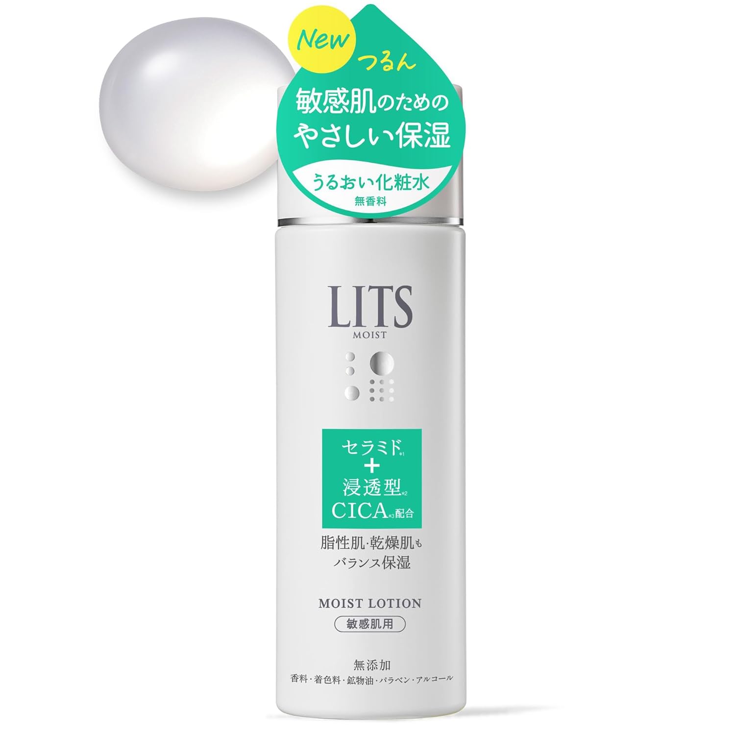 

Ritz Moist N Lotion Toner Sensitive Skin 190ml Moisturizing
