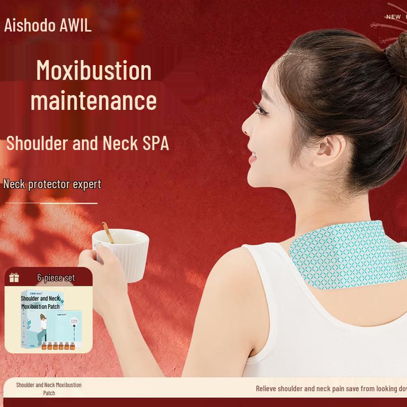 

AIXIUTANG Mugwort Hot Compress Moxibustion Patches