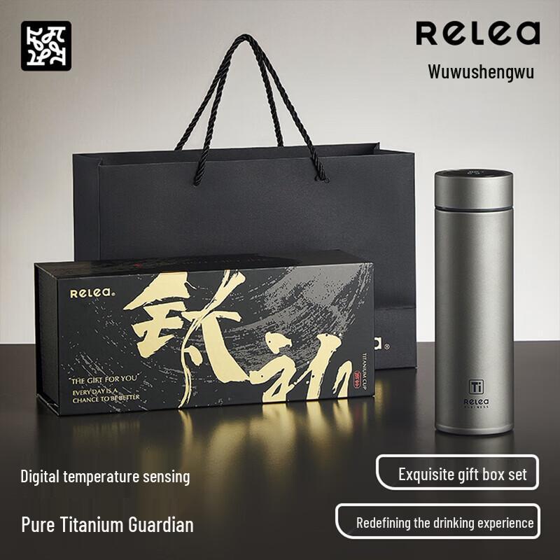 Pure Titanium Insulated Water Bottle with Tea Infuser and Temperature Display