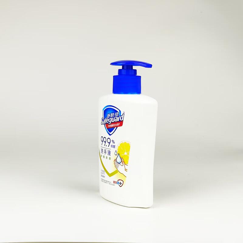 Safeguard Healthy Antibacterial Hand Wash Lemon Scent
