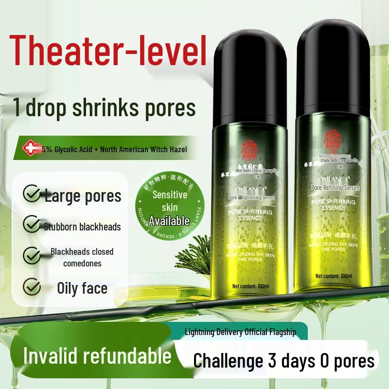 

Tong Ren Tang Pore Minimizing & Hydrating Essence