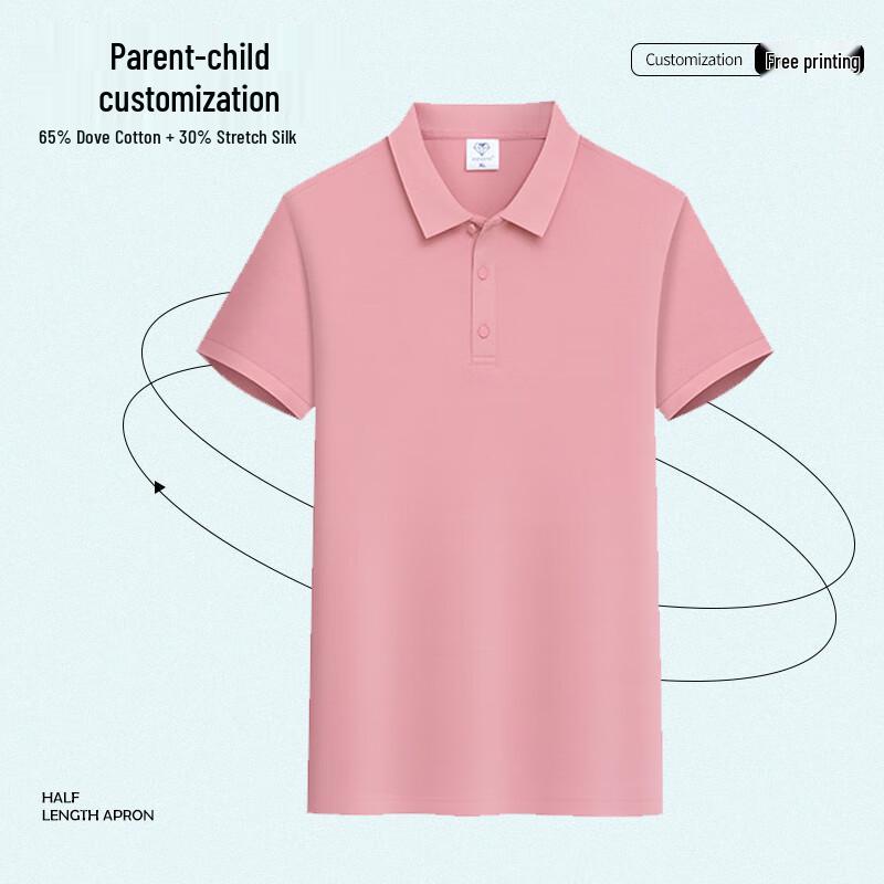 Unisex Customizable Summer Polo T-Shirt S-3XL (Children)