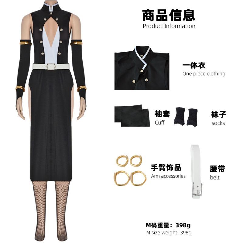 Ghost extermination of forbearance, sex transfer, Yu Yu Tianyuan cosplay clothing cos clothing animation sound column Mi Bean