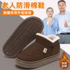 Waterproof bag and cotton slippers winter velvet warm middle-aged and elderly home thick bottom non-slip outer wear cotton mop