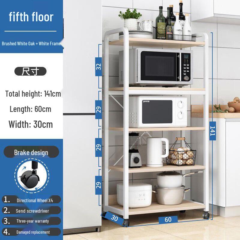 

Miling 5-Tier Kitchen Storage Rack with Wheels