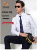 Washable Silk Metal Wire Aviation Shoulder Boards for Security Uniforms - Suitable for China Eastern and Hainan Airlines