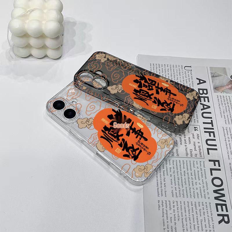 Smooth Sailing iPhone 17 Transparent Case: Drop-proof for 16 Pro Max, 15 Pro, 14, 13 - National Tide Design