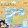 AGATSUMA Rilakkuma Baby Crunchy Towel with Teething Pad