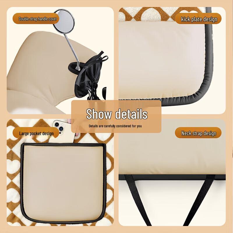 Warm Plush Lined Electric Scooter Windproof Cover
