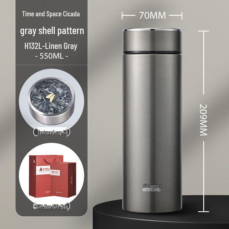 Vientiane H132L 316 Stainless Steel Insulated Mug with Filter
