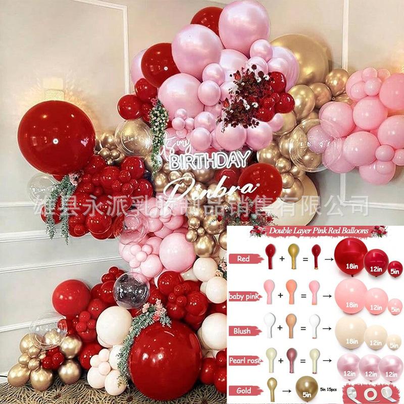 Balloon Set Retro Birthday Balloon Chain Package Wedding Opening Event Scene Arrangement