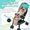Ange Smile Baby Car Seat with 3D Fan, Chinabi, Cooling, Summer, Cooling Fan, Newborn, Cybex Stroller, Summer Protection, Latest Model, Beige