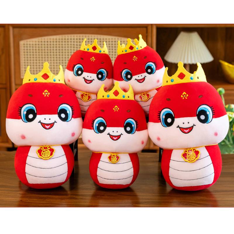 The Of Year Snake Mascot Plush Toy Cute Cartoon Children Holiday Gifts Dolls