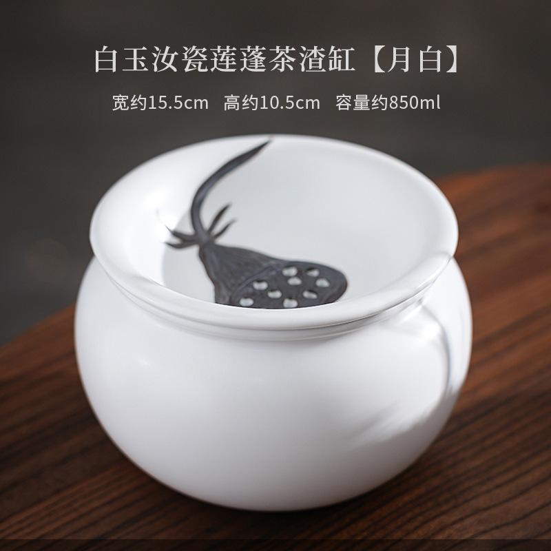 850ML Ceramic Lotus Pod Jianshui Tea Cup Wash Water Washing Slag Tank Tea Dust Cylinder Barrel Chaxi Cafes Accessories Craft