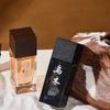 Ancient Ebony Sandalwood Perfume Natural Lasting Men's Perfume Lasting Light Fragrance 24 Hours Good Smell