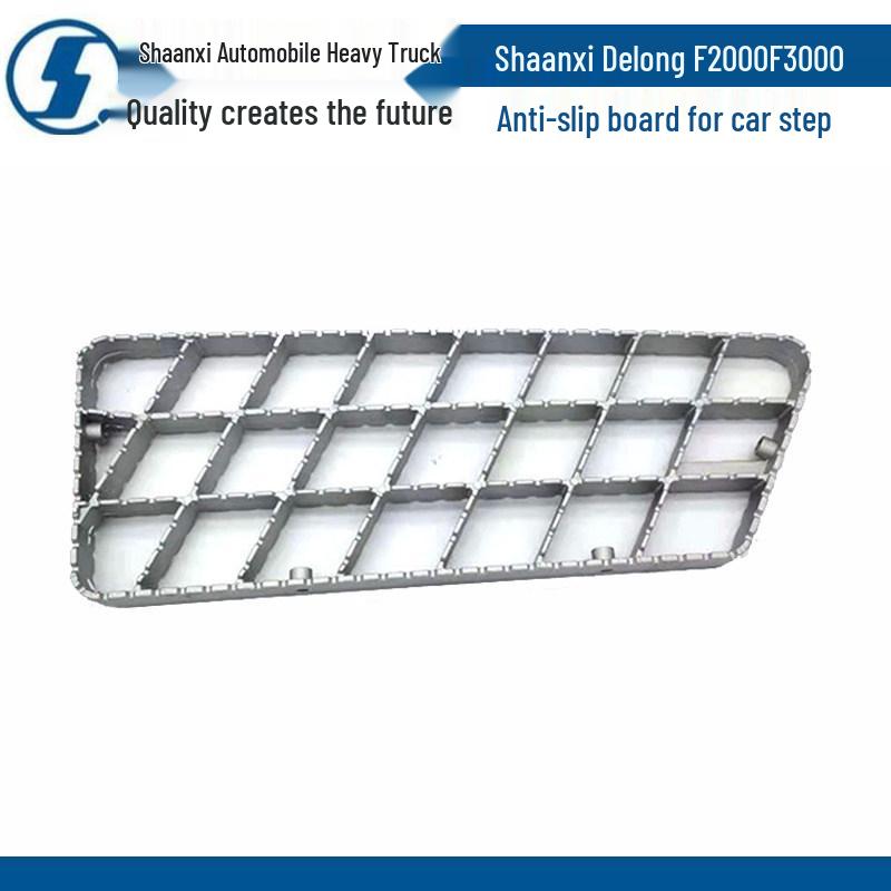 Shaanxi Delong F2000/F3000 Anti-Slip Pedal Footrest Plate Standard