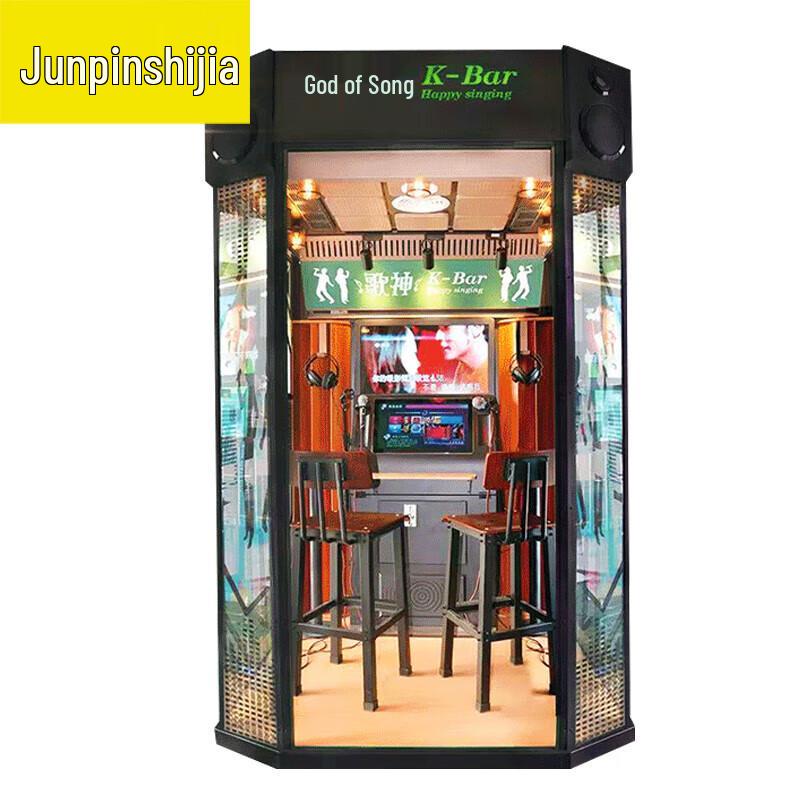 Коммерческая кабинка для караоке и игр