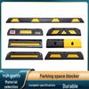 Rubber Parking Wheel Stop
