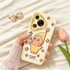 Star Doll Is Suitable for Huawei Pura80pro + Cartoon 70 Silicone 60ultra Premium 50 Soft 40 Mobile Phone Case