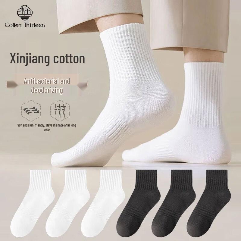 Cotton 13 Men s Xinjiang Cotton Antibacterial Mid-Calf Socks One Size