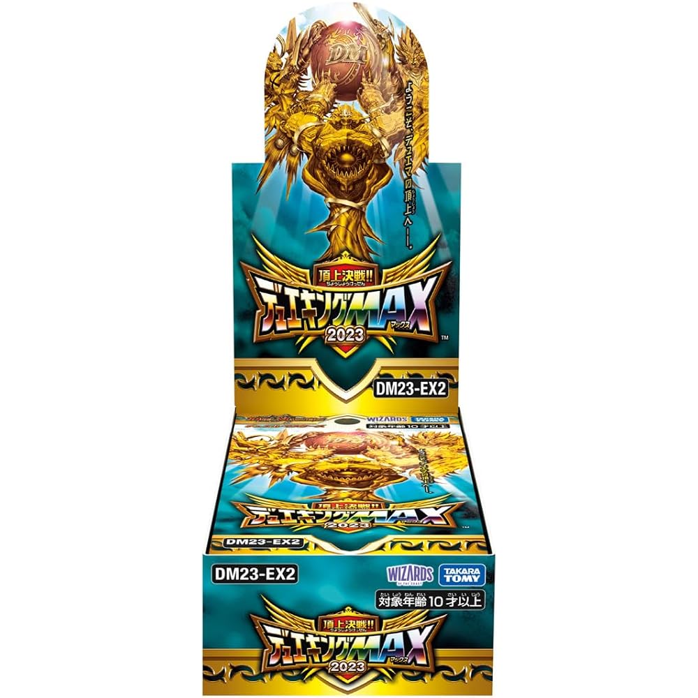 Takara Tomy Duel Masters TCG DM23-EX2 Deck Box 2023 Edition with Game Cards and Accessories