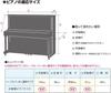 in Japan Upright Piano Half Cover Compatible Light Gray Embossed Finish Alps/Made (Jacquard Type) H-FL/M-L Size, Leather-like