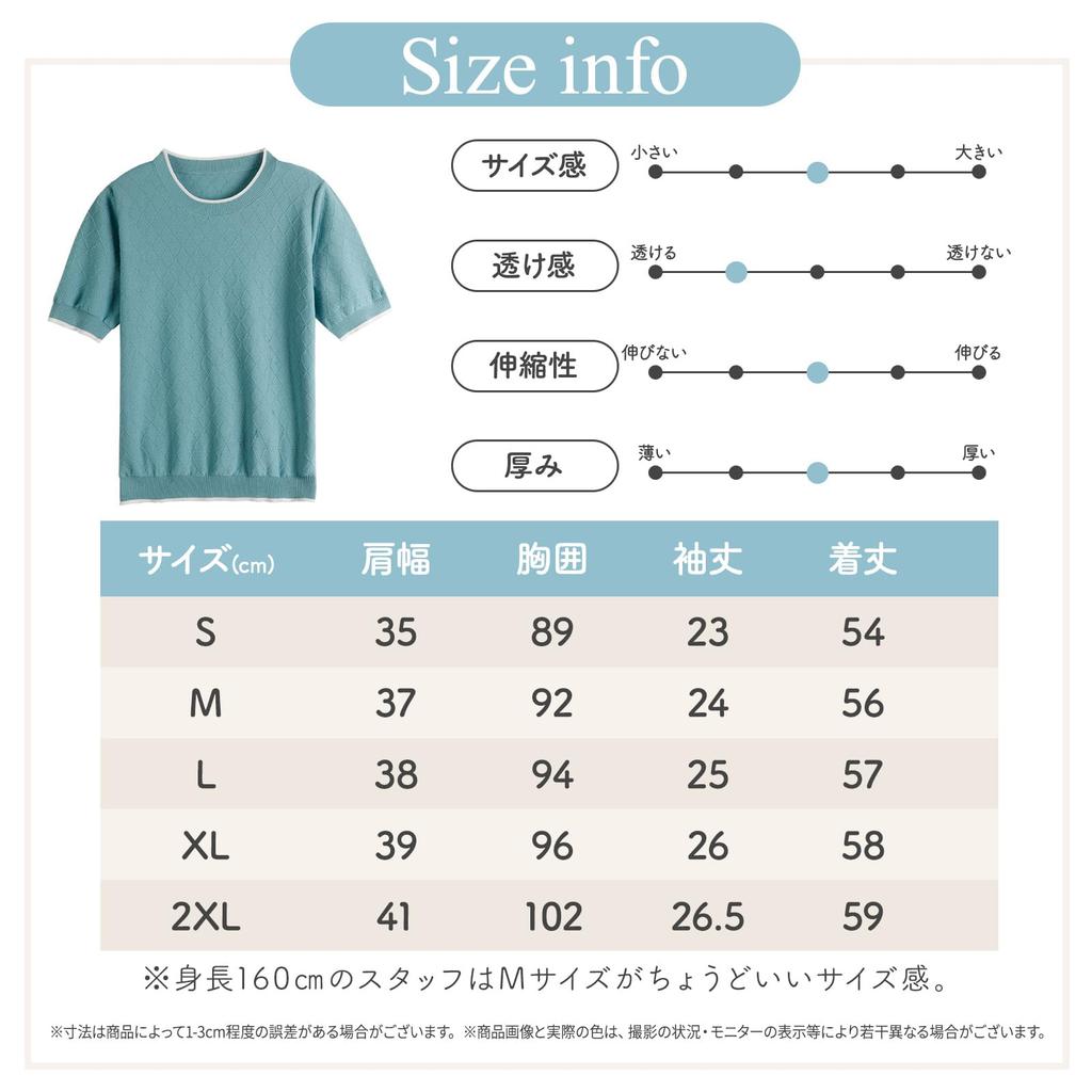 Diamond Pattern Cut and Short Summer Adult L [Precoco] Sewn, Spring/Summer, Elegant, Plain, Stylish, Top, T-Shirt, Sleeve, Graduation, Fashion, Cute,