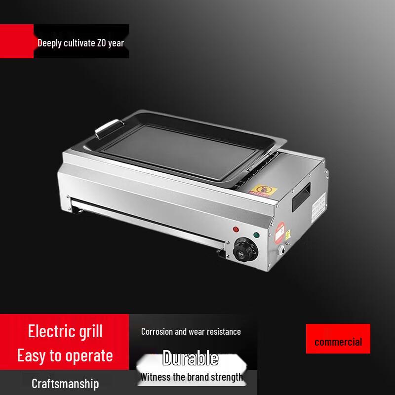 Beifu Stainless Steel Electric BBQ Grill