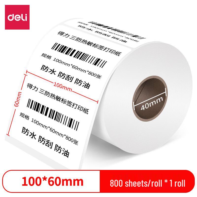 Deli 12013 Coral Sea Triple-Proof Thermal Label Paper