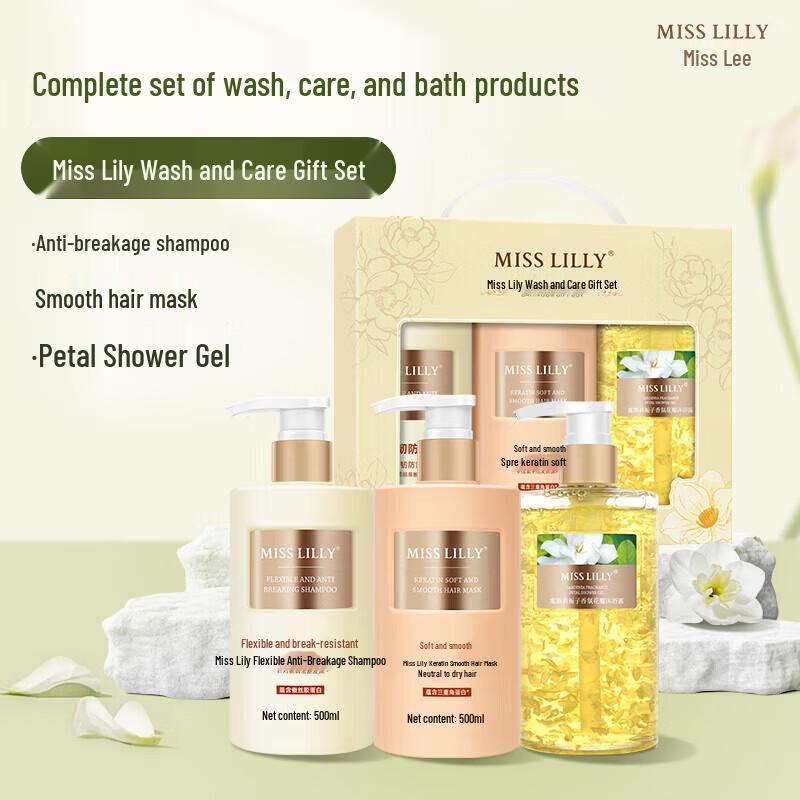 Miss Lilly Body Care Gift Set MSL007