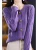 Elegant Diamond Buckle Knit Cardigan for Women - Autumn/Winter Loose Fit 