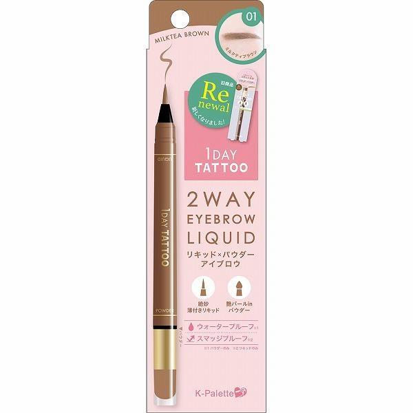 Quore Kpalette TwoWay Eyebrow Liquid 01  02  03  04