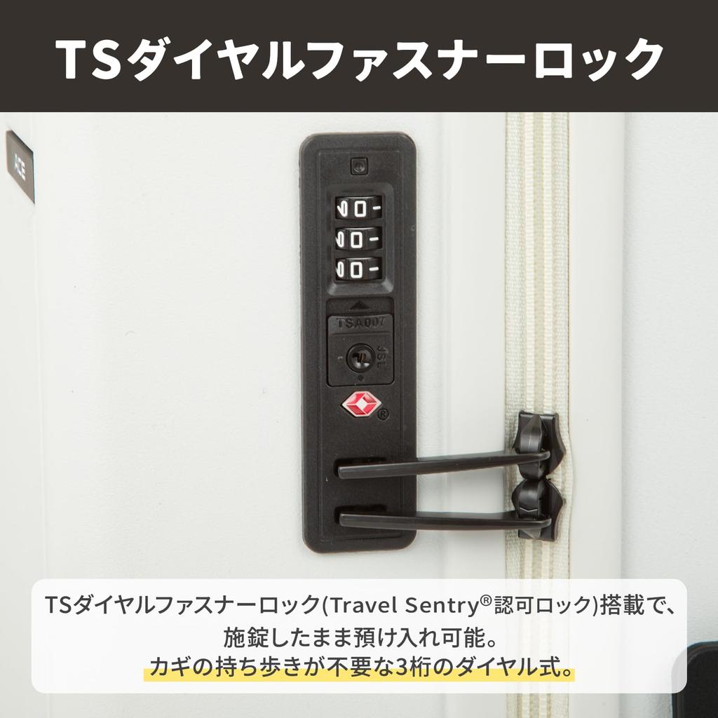 Ace suitcase M size 5 nights 6 days 6 nights 7 days 63L with folding drink holder and side hook carry case carry bag bevel 4.3kg No.05682