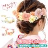 Hair Accessory Set for Ceremony White and Pink Headband and Pin 3-Piece Coming-of-Age (Kk-354) (Pink)