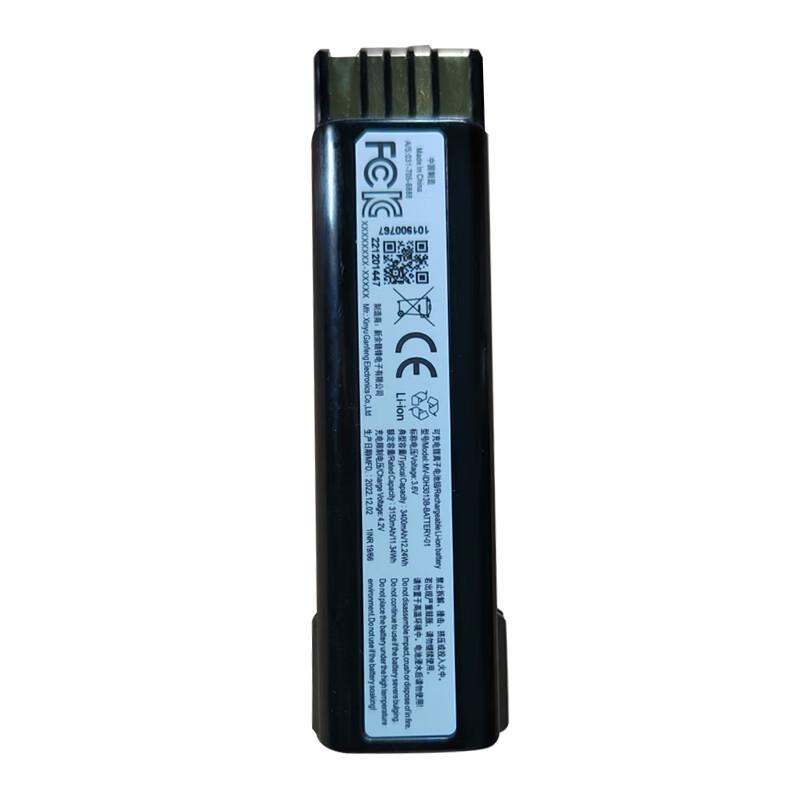 Hikvision MV-IDH3013B Wireless Battery Device