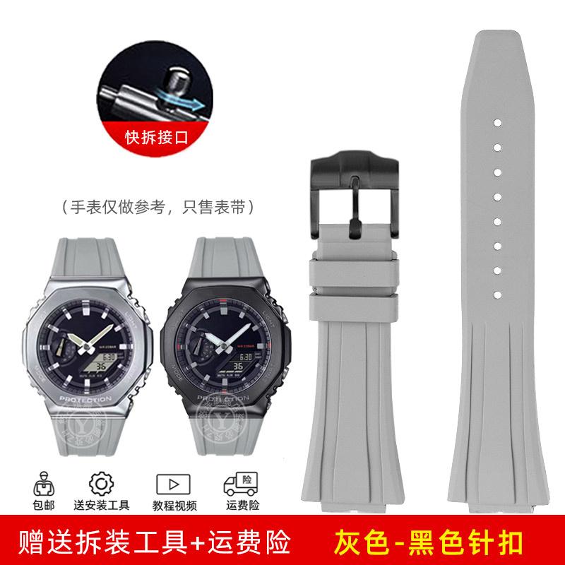 

For Casio GA-2100 GA-2110 GM-2100 GA2100 Series Quick Release Protruding High Quality Rubber Watch Band Strap Bracelet 16mm 16mm