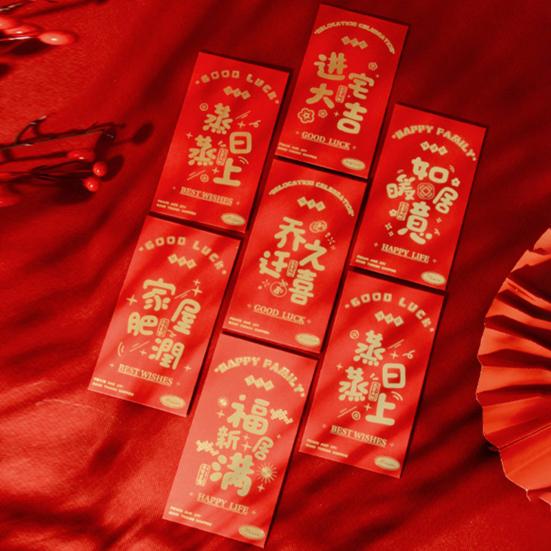6Pcs Red Envelope High Capacity Good Meaning Lucky Housewarming Party Chinese Style Red Pocket for Friends