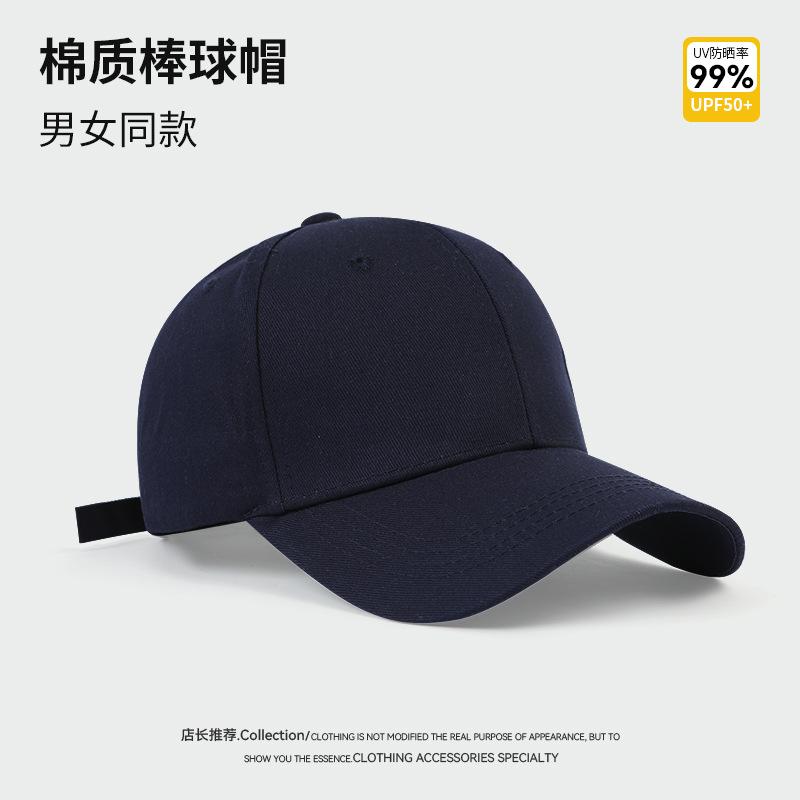 Peaked cap Men's big head circumference solid color hat Women's seasonal versatile light board wide brim deep top baseball cap